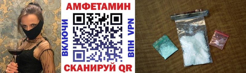 АМФ 98%  Заозёрный 