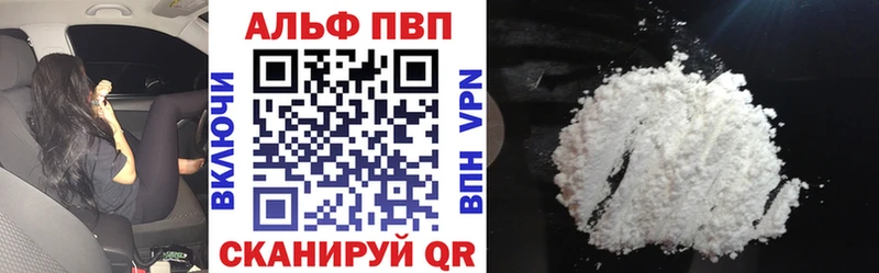 А ПВП Crystall  это формула  Заозёрный  блэк спрут как войти 