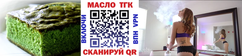 закладки  Заозёрный  Еда ТГК конопля 