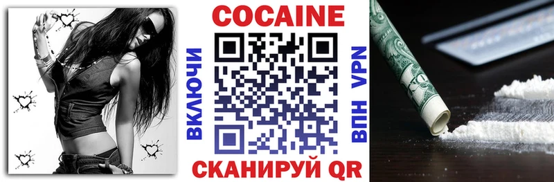 мориарти состав Заозёрный Кокаин FishScale