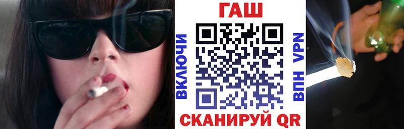ГАШ 40% ТГК Заозёрный