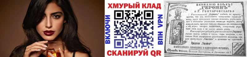 купить наркотик  Заозёрный  ГЕРОИН афганец 
