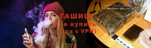 гашишное масло Саяногорск