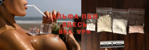 гашишное масло Саяногорск
