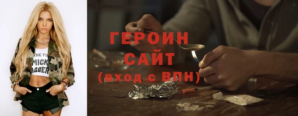 соль ск Сафоново