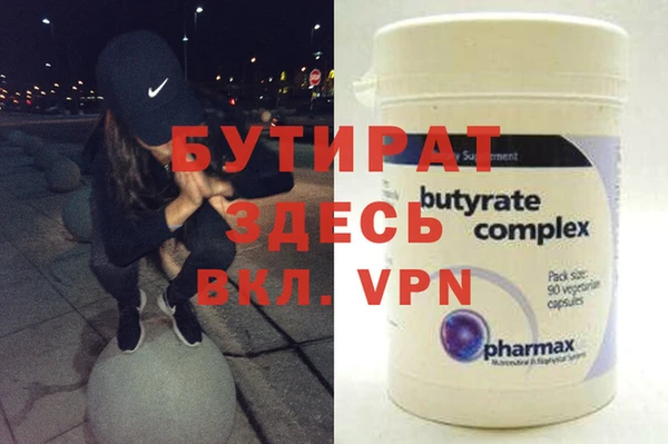 а пвп мука Баксан