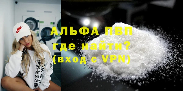 спайс Сатка