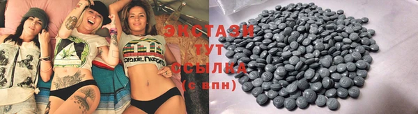 спайс Сатка
