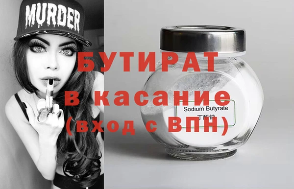 альфа пвп Балахна