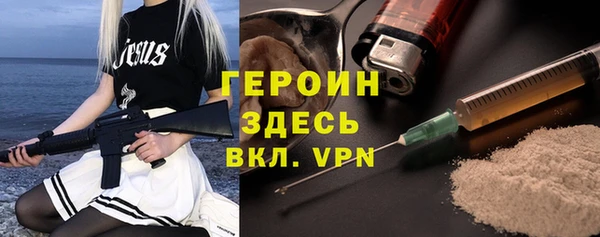 альфа пвп Балахна