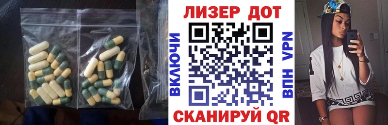 Лсд 25 экстази кислота  kraken ссылки  Заозёрный 