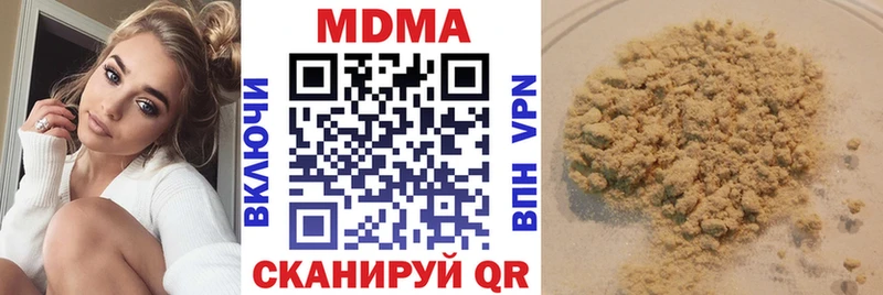 цена   Заозёрный  MDMA Molly 