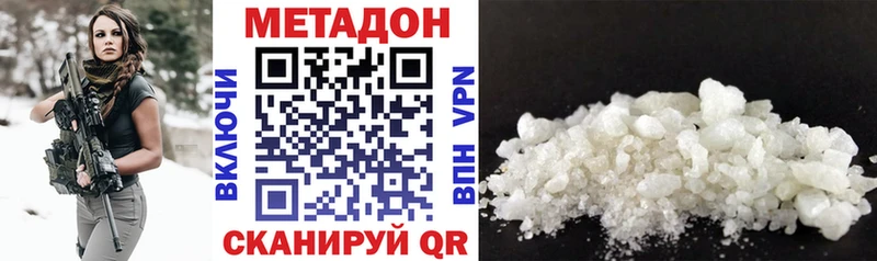 наркотики  Заозёрный  МЕТАДОН белоснежный 