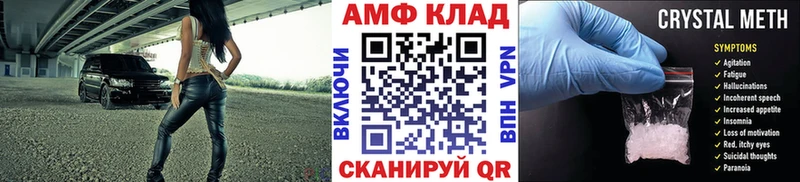 Первитин Methamphetamine  как найти закладки  Заозёрный 